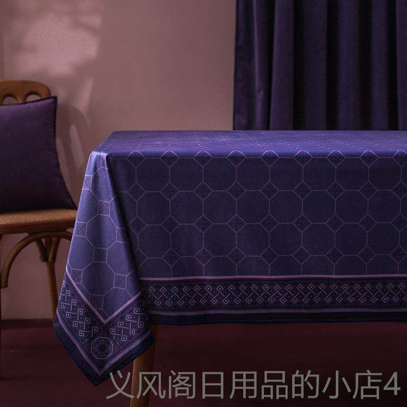 正品范布居态度餐桌桌氛围感美式复尼古盖布轻奢高级感台布古长方