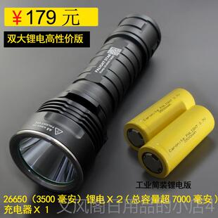正品光26650强光手电筒霸可充电远射家le用户d外t6你骑行手电筒迷