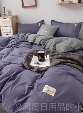 正品纯色件套北欧mins简约网红款少女心1.8被套床单三件用套4床上