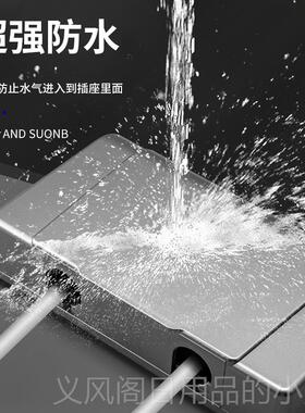 正品灰色浴双86型防关水罩室卫生开间粘贴式防溅盒插座二位保护罩