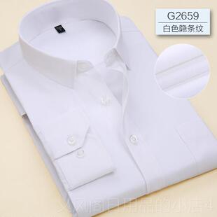 正品浅工秋季长袖衬青衫男年商务职业装蓝色斜纹衬衫男西装寸衫工