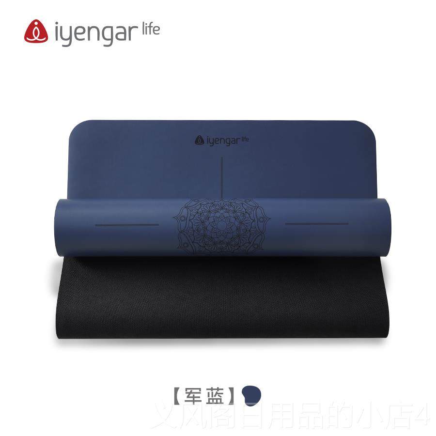 正品扬格L艾i瑜fe豪 品牌珈垫经典小曼陀罗花橡胶土垫运动防滑冥