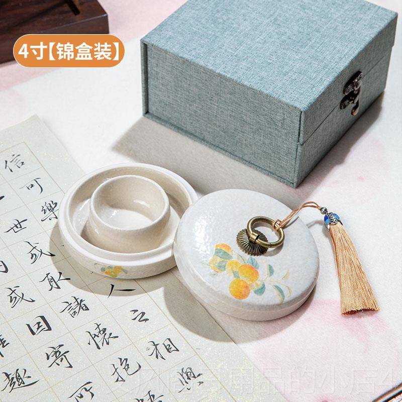 正品书兰斋设研发青梅陶瓷计火锅砚台带盖书法墨盒墨蝶毛笔墨专汁图片