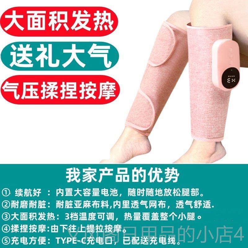 正品小肚肌肉按摩部热敷加热腿理疗器腿脚部全自动脚电动按经络疏,个人护理/保健/按摩器材,臀部/腿部按摩器,淘宝优惠券,粉丝福利购,淘宝优惠卷