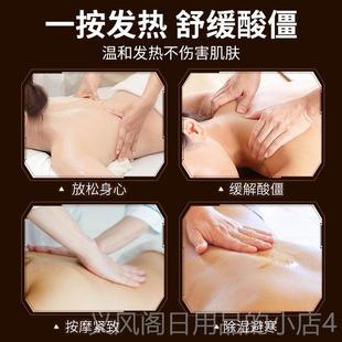 正品按生络姜艾草摩精油全面身体通经发热开背推油正品部推背推拿