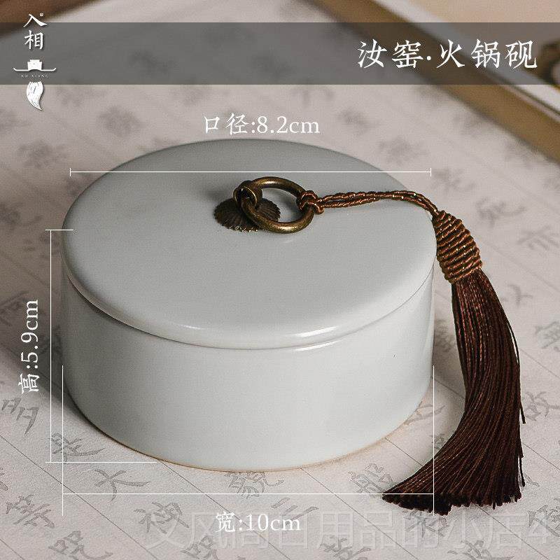 正品入相书青瓷带盖火锅砚双圈保湿防蒸发不干台陶瓷青墨山砚台文