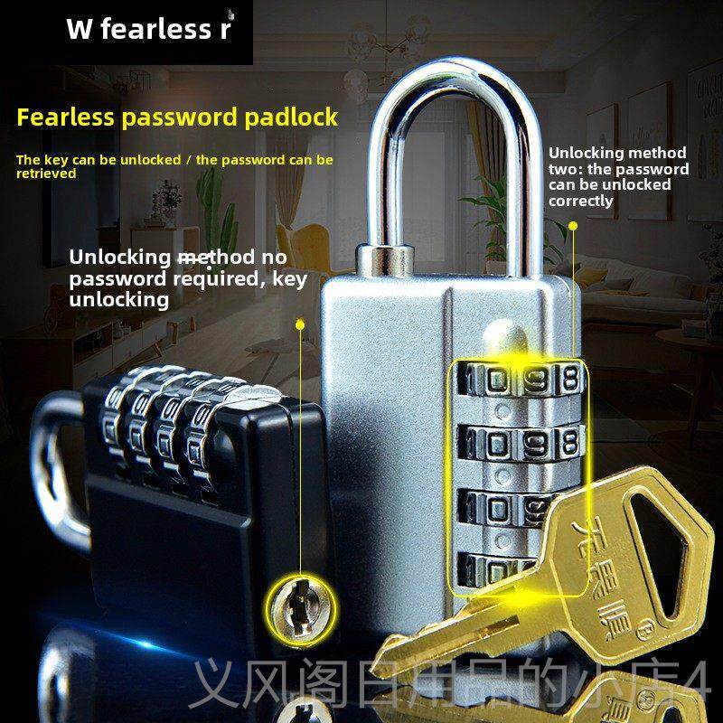 正品无所畏惧密挂锁码钥宿舍柜锁行李工橱具箱家用户外防水防匙锈