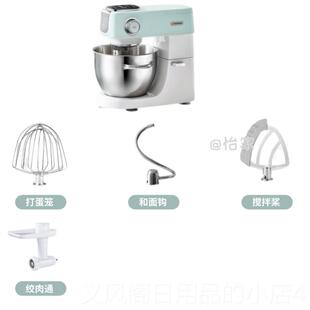 正品海氏搅M机5静音厨师机用家小型和面揉面机全自动商用一体多功