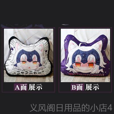 正品fate黑aber贞德梅林动漫毛绒枕sFGO偶靠枕二次元周边玩抱公仔