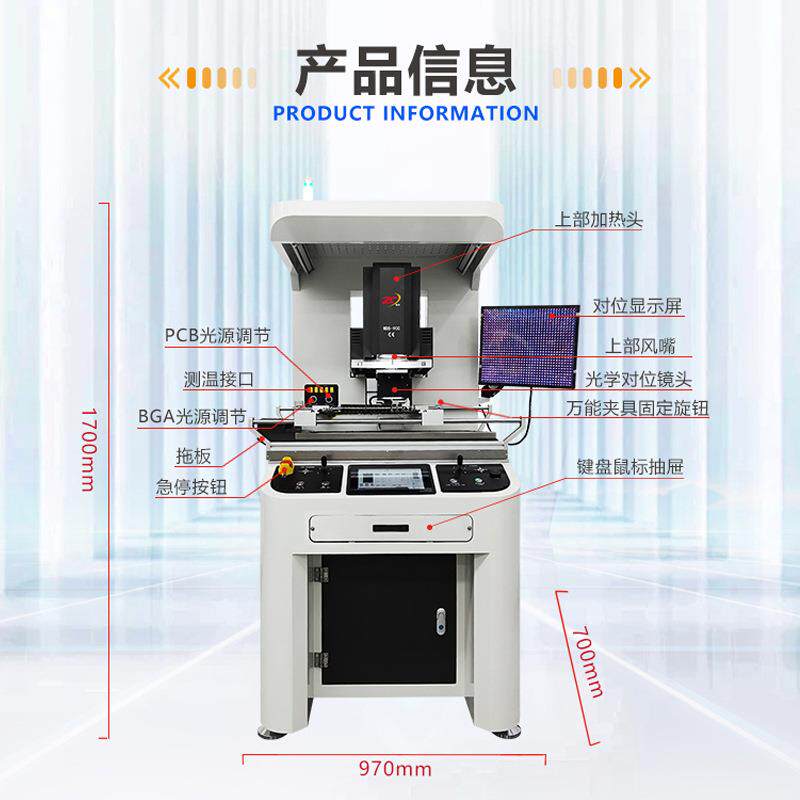 智诚BGA返片修设备WD-900全电脑S控芯制系统光学对位bga拆372焊台