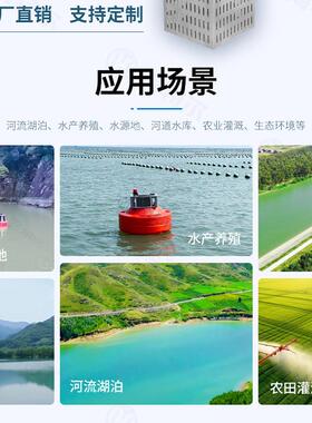 漂式水质余监测鱼塘水产养殖ph传氯电导率HT-FP001溶解氧感浮器浮