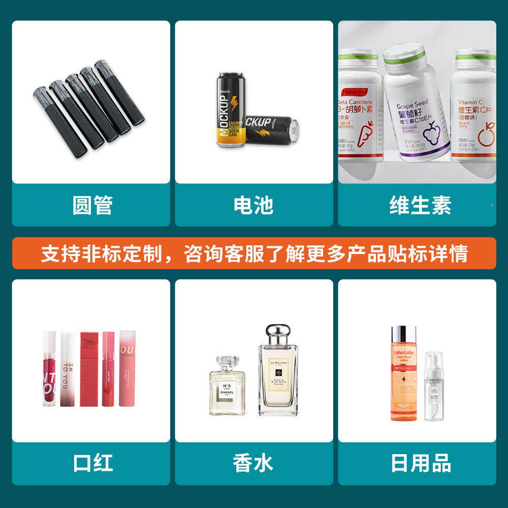 全自动卧式套标机电池口红管OZT管各备种圆卧式标套设+电热收缩机