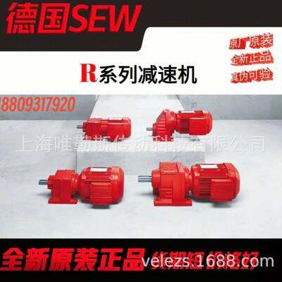 电机齿轮减速机一体R0DRN100L47BE5HF1R772F107RF13F7RF147