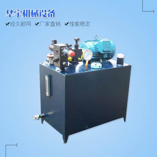 小型低噪双回路液压泵站电油柱泵塞YNP泵船油舶舱盖液压泵动泵