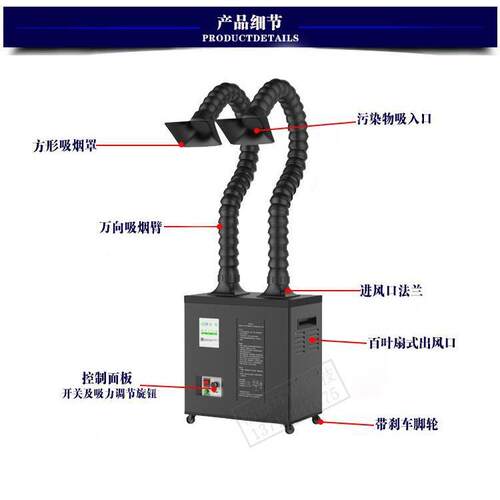 厂家焊锡烟雾SHEP-260低净化器噪（音，力大，轻松过吸环评）