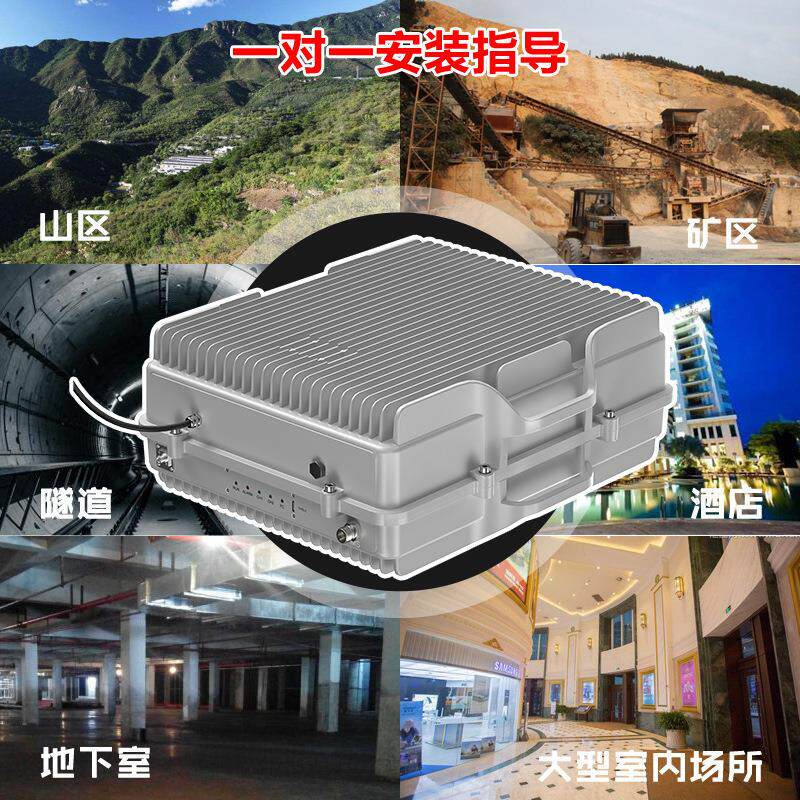 大功率w10w250w40w光纤直放站家三网通g5g移动联通厂电信直KYG4放