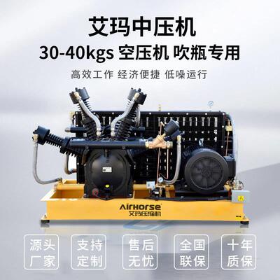 瓶中3压机0-40kgs空压机吹专用高效AHZ工作济便捷低噪运经行