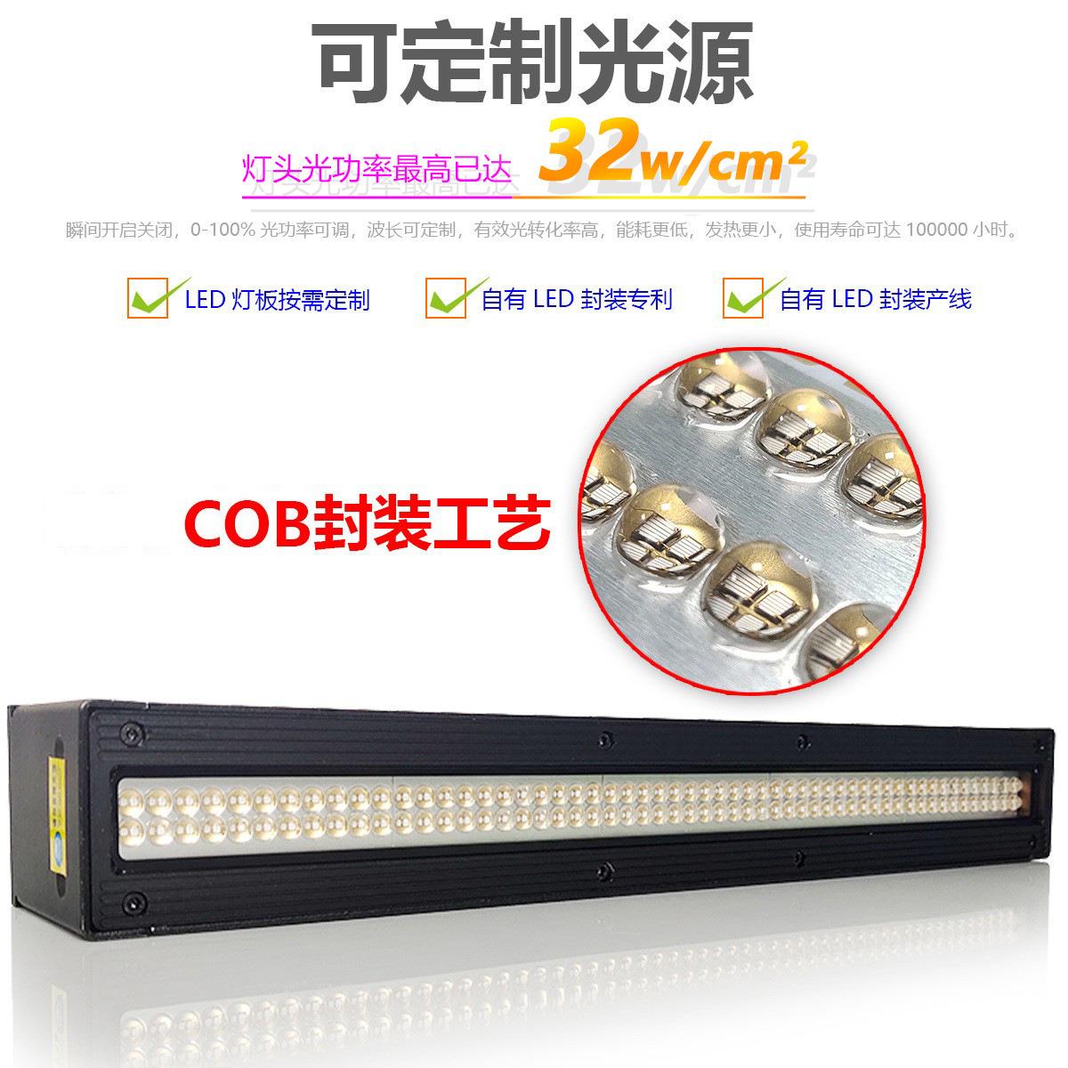 水冷UVED固化灯大化功率紫外光绘UV固设备喷印刷光油604胶水固L化