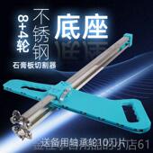 高档裁尤优石膏板切割神器裁割工具专不锈钢才切画用木工推刀折叠