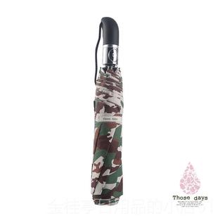 高档日本Thos色e 68cym超大伞面全自动纹三折雨伞条纯商务 das男式