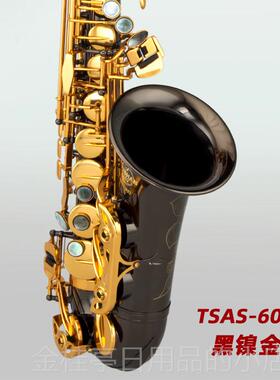 高档泰山斯萨克斯乐器合中音萨克风TSAS-6000专业定级适初学检考