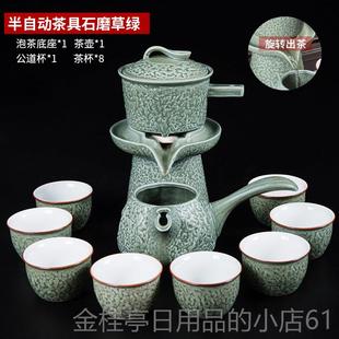 高档懒人茶茶具套自装小时来运转壶石磨盘动冲泡茶神茶器家用简约