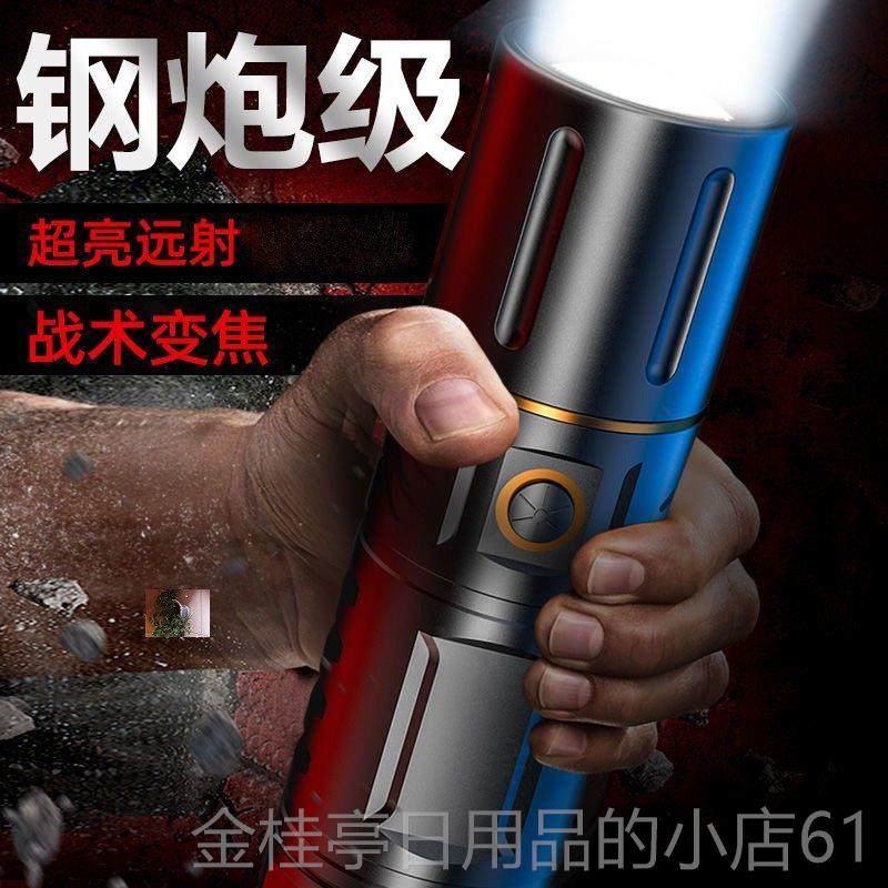 高档探火星光耀曜户外灯具家T40变焦白激光手电筒强上清Tan专Fire,居家日用,照明电筒,淘宝优惠券,粉丝福利购,淘宝优惠卷