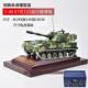 高档99A主战9坦克合金模型 9大改金属 军坦克成品事退伍礼品收藏