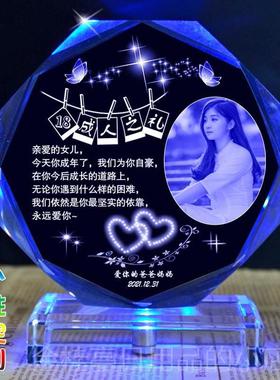 高档18岁成礼男人礼物创意十八成年礼y女生日物di定制特别孩同学