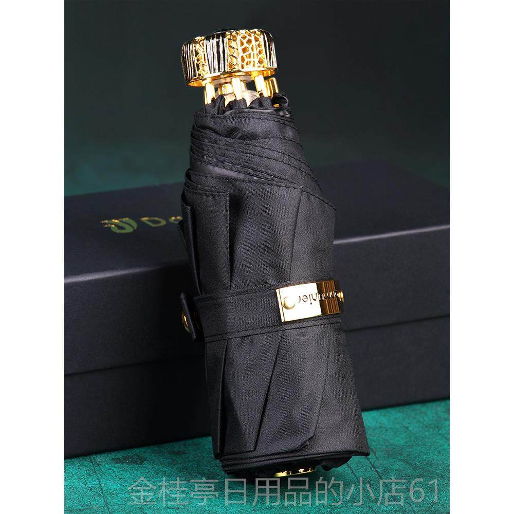 高档五折晒遮伞女防抗UV超强遮阳伞小携巧可式阳雨伞晴雨两用upf5,居家日用,伞,淘宝优惠券,粉丝福利购,淘宝优惠卷