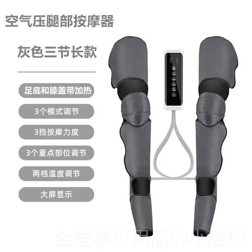 高档腿气部按摩器人全自动压彷手揉捏可热敷脚部膝盖用家放松美腿