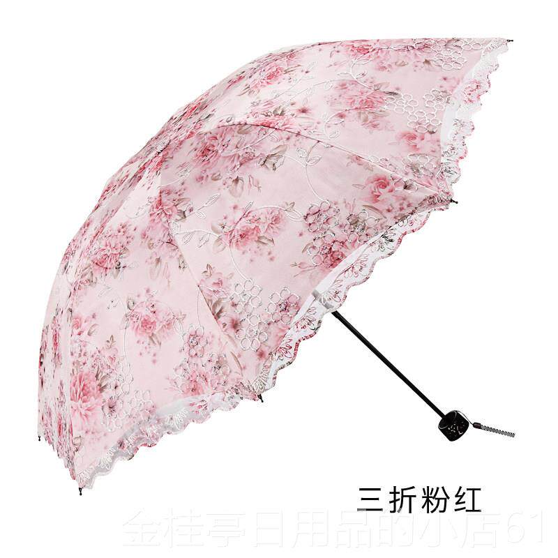 高档遮公阳太阳伞防晒紫外线主蕾丝花边神折叠双层两女女用洋伞晴