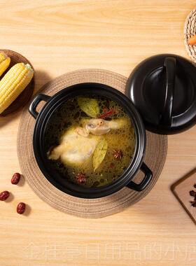 高档砂锅电磁专用耐高温汤家陶用炉炖锅瓷大汤锅明火煤气炉用汤通