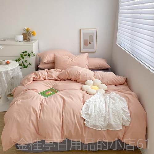 高档ins混用搭撞色纯四件套日式宿舍水洗棉三件套1.5床单套被床棉