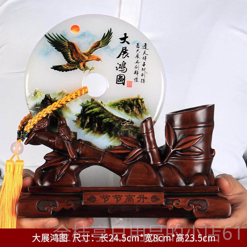 高档可书房装饰品笔筒老玉石平安扣摆定件送师长辈领导办公室桌制