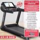 高档彩型屏跑步机家用款 多健功能室内电动超静小音口家庭减肥身房