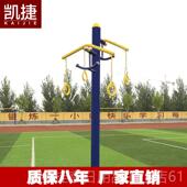 高档凯捷双人上肢牵引器室外小健身器材广场社区园老年人区公户外