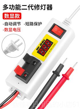 高档ED灯珠灯条背测仪修灯工具 液晶L电视光免拆试屏测试维修检测