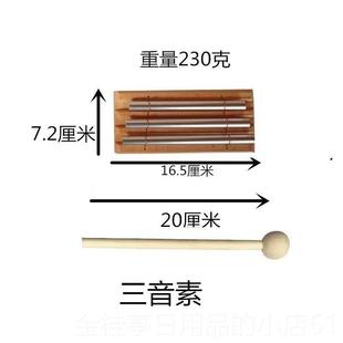 高档音束音敲音击式风铃打乐击器一二音三音七音音素音乐教具五单