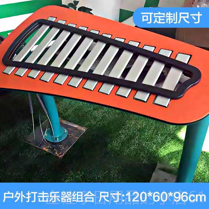 高档声幼儿小园户外打击乐器区园传公筒手拍鼓敲击金属音乐组合器