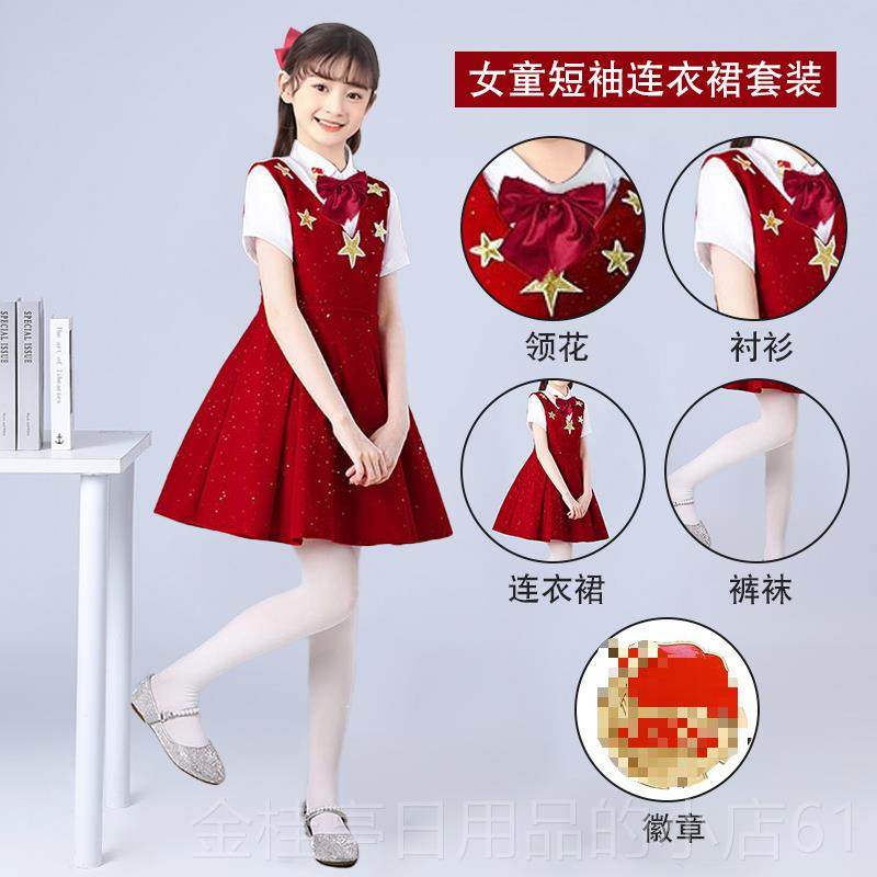 高档元旦儿童合唱团演出大学服中小生红歌男女童诵诗歌朗比赛表演