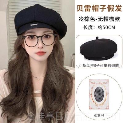 高档帽子假一体发冬2025新长秋卷发贝款雷帽仿真遮白发发全头套假