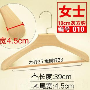 不起包变形肩挂撑 套装 高档家用木实衣架木酒店服装 店榉无漆宽西装
