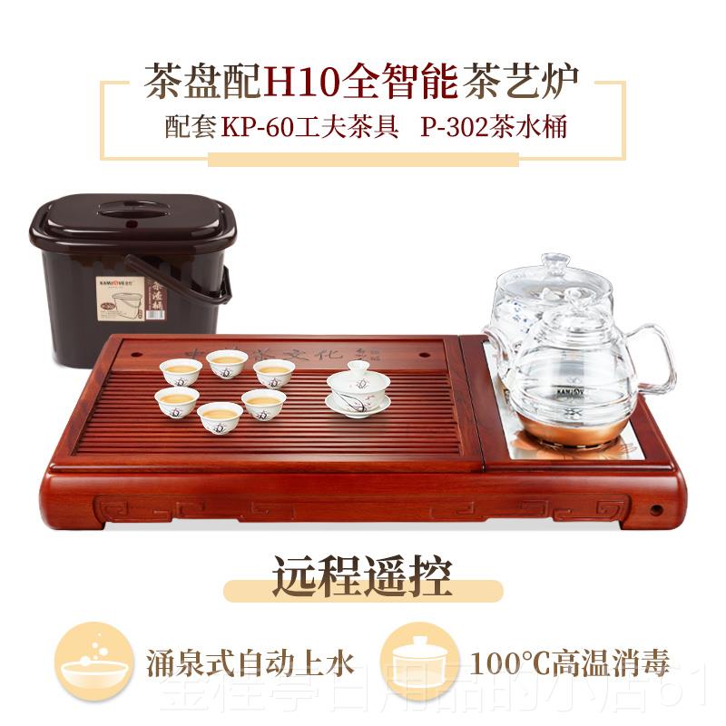 高档花金灶 K50 梨木-茶盘实木全0自动茶盘整套功夫茶具套装茶海