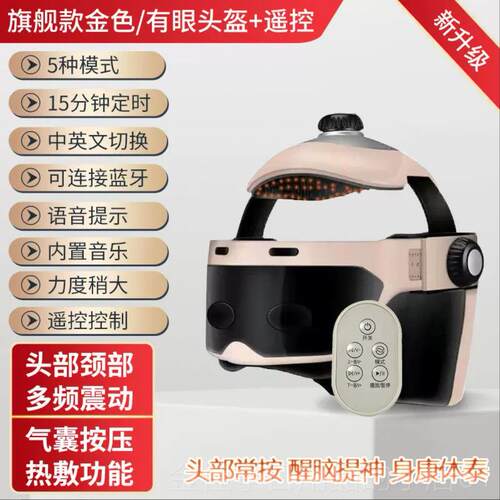 高档品辰电动头健部摩仪家用全调自动气压揉捏热敷蓝按牙头围可保