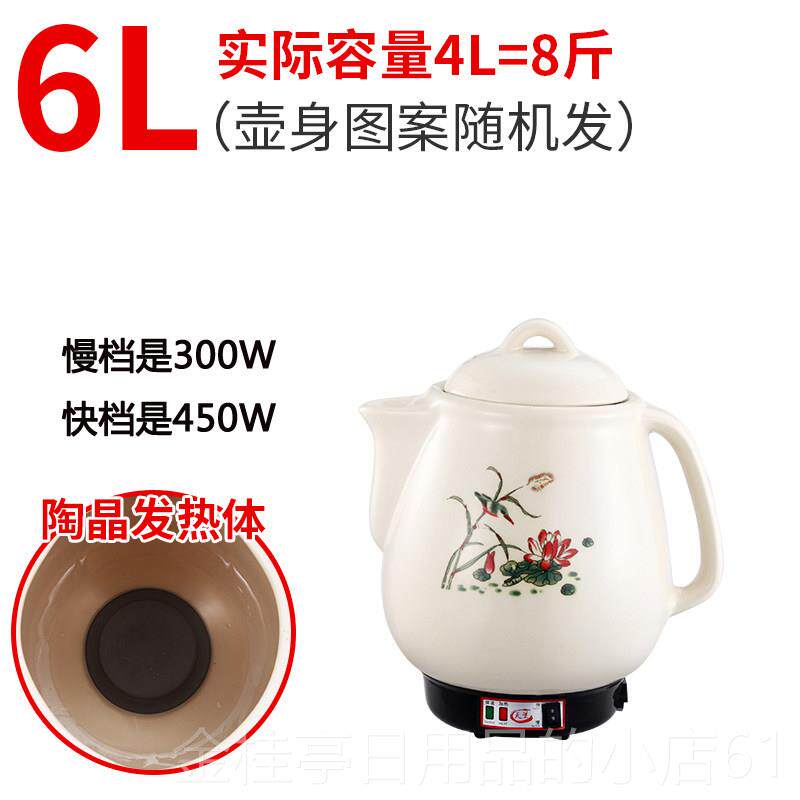 高档大容量中药壶熬姜汤电热煮砂家锅中医青草药煎药壶用煎药锅3-