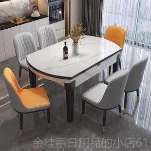 高档组政府补贴岩板餐桌椅户合家用小型现代简约实木伸缩可新变圆