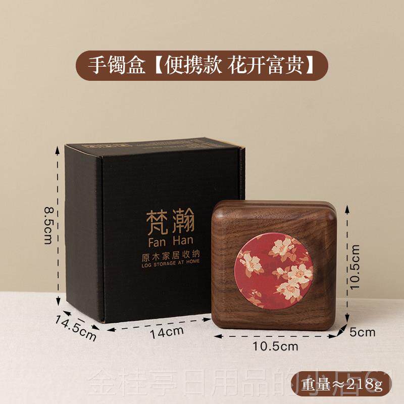 高档梵瀚木质翡翠多手手镯盒收纳位高量级大容展示架文玩串珠子收