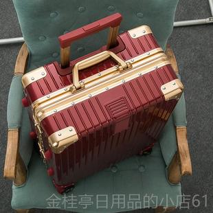 高档行李箱拉男铝旅行新款杆箱万向轮实耐结用加厚女24寸框学生潮
