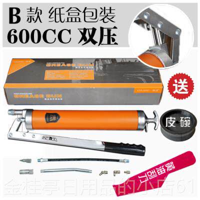 高档黑豹工具高压60CC900CC高档手重型自0吸式双压黄油枪2017升级